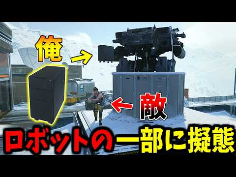 【Prop hunt】引き出しがロボットの一部に大変身かくれんぼ サムネイル