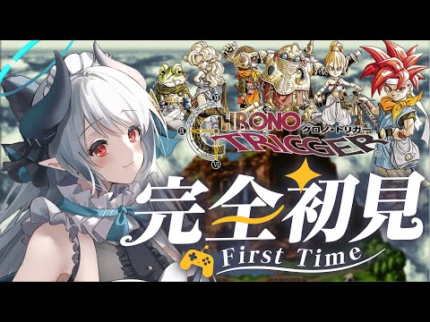 【クロノトリガー】#03 完全初見！魔王倒したと思ったら過去に飛ばされた！？【 #あくまメリル 】 サムネイル