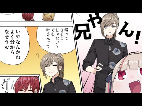 最新！にじさんじライバー大集結の神回！APEX対決の全貌 サムネイル