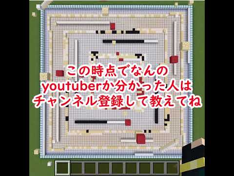 99％が途中で勘違いする？このyoutuberは誰？【5問目】 サムネイル