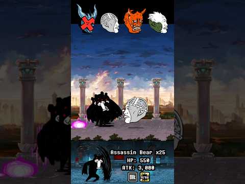 BOSS Assassin Bear The Battle Cats ボスアサシンベアバトルキャッツ サムネイル