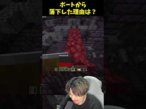 ボートから落下したまさかの理由！mさん マイクラ サムネイル