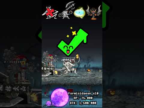 BOSS The Battle Cats ウルトラフォーム ザ・バトルキャッツ サムネイル