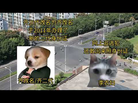 猫meme的真实案件-农妇侦探 猫meme 猫meme剧场 猫meme小剧场 内容过于真实  故事 貓 猫猫meme小… サムネイル