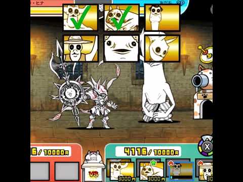 【超激ダイナマイツVS伝説のネコルガ族】ネコパラディンは伝説のネコルガ族のキャラに勝てる？ サムネイル