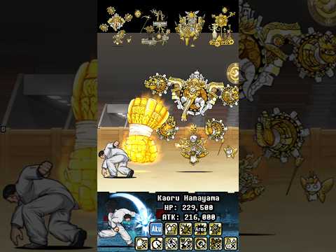BOSS Kaoru Hanayama The Battle Cats ウルトラフォーム ザ・バトルキャッツ サムネイル