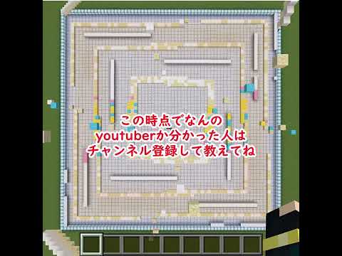 99％が途中で勘違いする？このyoutuberは誰？【11問目】 サムネイル