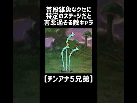 【点滴穿石】普段雑魚なクセに特定のステージだと害悪過ぎる敵キャラ にゃんこ大戦争 サムネイル