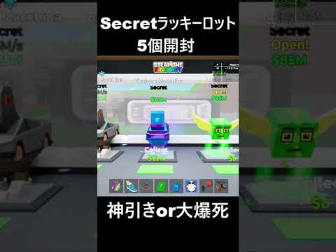 【フォートナイト】シークレットラッキーロットを5個開封part39 サムネイル