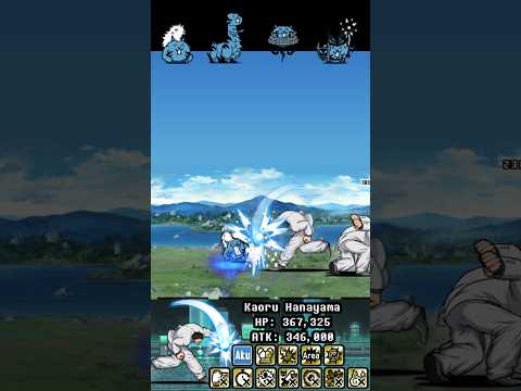 BOSS Kaoru Hanayama The Battle Cats ウルトラフォーム ザ・バトルキャッツ サムネイル