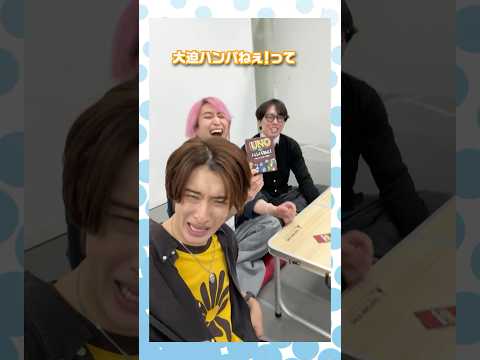 Snow Man official【向井プレゼンツ！】ハンパねぇ😆🎶 サムネイル