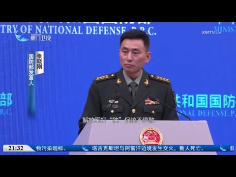 【兩岸】國防部：背叛民族、分裂國家的人終將被釘上歷史恥辱柱 サムネイル
