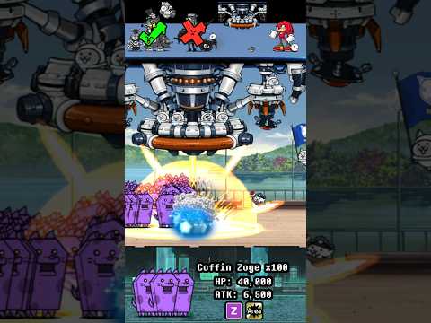 BOSS Coffin Zoge The Battle Cats ボス棺ゾーゲ にゃんこ大戦争