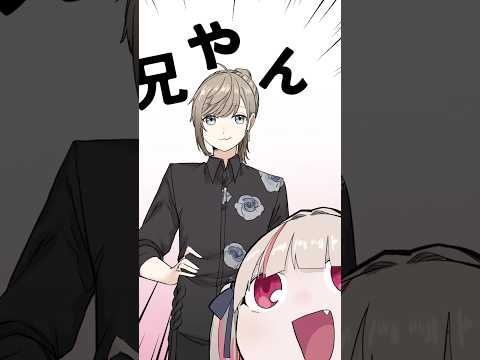 裏切りそうなにじさんじライバー【手描き/ローレン・イロアス/魔界ノりりむ/エクス・アルビオ】 サムネイル