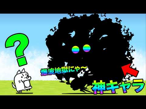 今しかGETできない神キャラが最強すぎるぞ！！！！！！！！！！ サムネイル