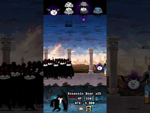 BOSS Assassin Bear The Battle Cats ボスアサシンベアバトルキャッツ サムネイル