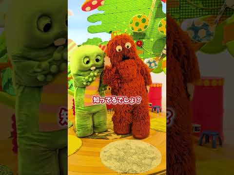 ガチャピンとムックが、におわせしてきました…。 Shorts におわせ 番組企画 ？ ガチャピン ムック サムネイル