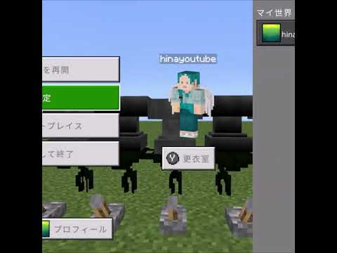 【マインクラフト】金床を無限に増やす方法！ サムネイル