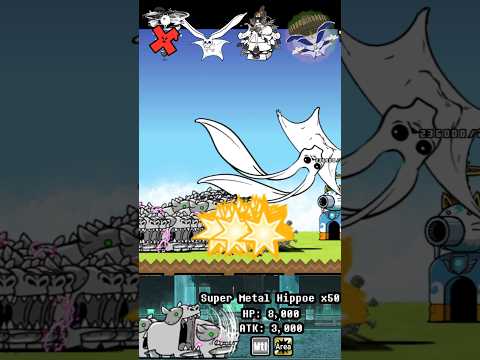 BOSS Super Metal Hippoe The Battle Cats ボス スーパーメタルヒッポ バトルキャ… サムネイル