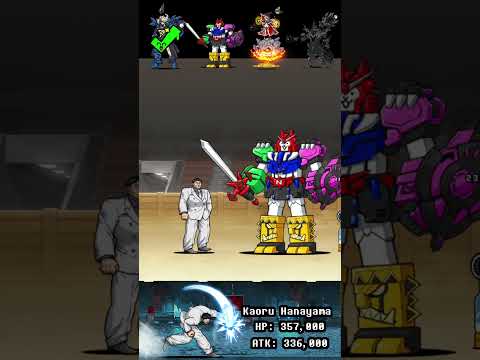 BOSS The Battle Cats ウルトラフォーム ザ・バトルキャッツ