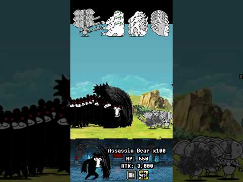 BOSS Assassin Bear The Battle Cats ボスアサシンベアバトルキャッツ サムネイル