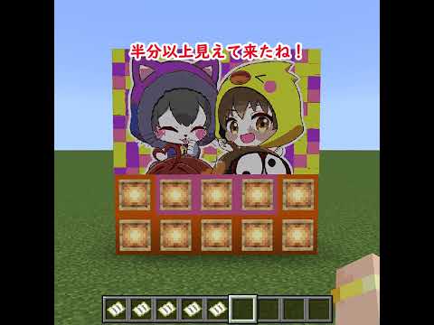 【ドット絵クイズ】このyoutuberは誰でしょう？【1問目】 サムネイル