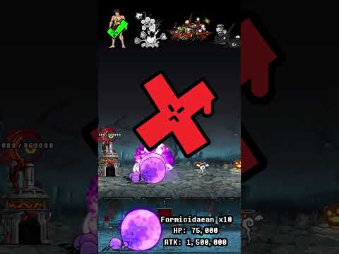 BOSS The Battle Cats ウルトラフォーム ザ・バトルキャッツ サムネイル