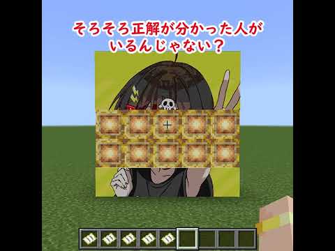 【ドット絵クイズ】このyoutuberは誰でしょう？【5問目】 サムネイル