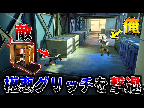 【Prop hunt】地面に埋まって移動する極悪グリッチを撃退かくれんぼ サムネイル