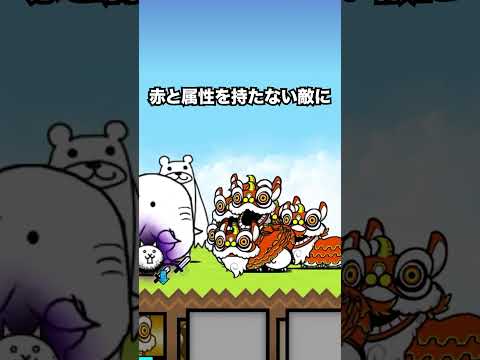ねこシシマイがシシマイってて絶対欲しくなる動画　にゃんこ大戦争 サムネイル