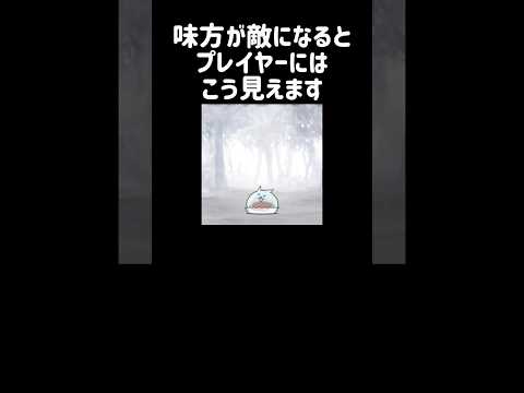 【真の姿】味方が敵になるとプレイヤーにはこう見えます にゃんこ大戦争 サムネイル