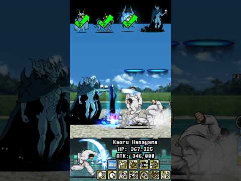 BOSS Kaoru Hanayama The Battle Cats ウルトラフォーム ザ・バトルキャッツ サムネイル