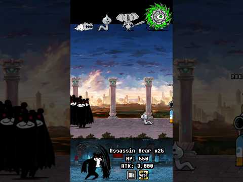 BOSS Assassin Bear The Battle Cats ボスアサシンベアバトルキャッツ サムネイル
