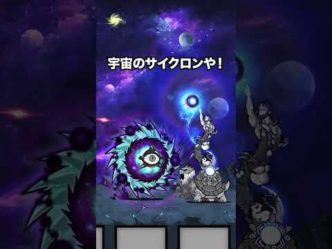 淘の賢者ニャーヴィンがニャーヴィンすぎて絶対ニャーヴィンしたくなるニャーヴィン　にゃんこ大戦争 サムネイル