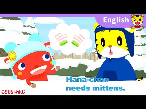 最新アニメで楽しく学ぶ！しまじろうの英語レッスン