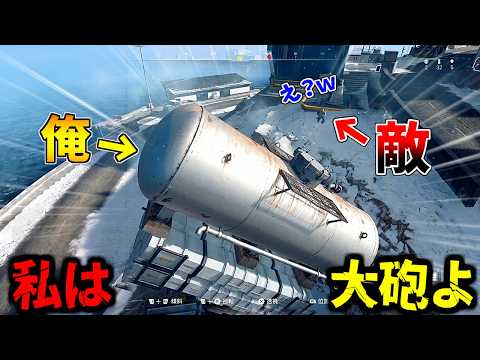 【Prop hunt Royale】デカすぎる物体で丸見えの場所に堂々とかくれんぼ サムネイル