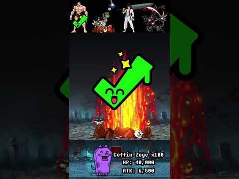 BOSS Coffin Zoge The Battle Cats ボス棺ゾーゲ にゃんこ大戦争 サムネイル