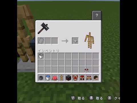 【マインクラフト】簡単に作れるアイアンマンスーツ サムネイル