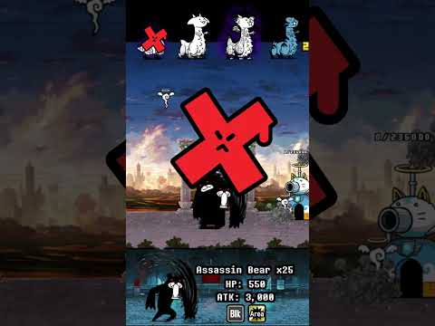 BOSS Assassin Bear The Battle Cats ボスアサシンベアバトルキャッツ サムネイル