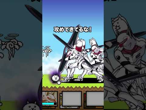 エヴァネコ量産機が最強すぎてエヴァコラボが楽しみになる動画　にゃんこ大戦争 サムネイル