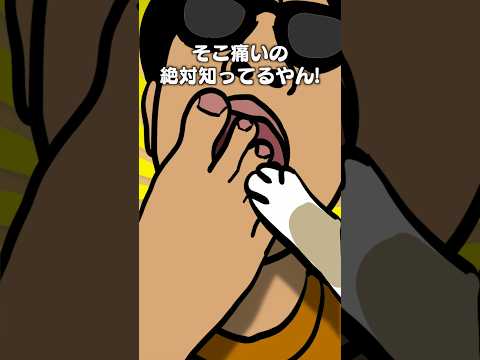 ｢肉球シップ｣猫あるある サムネイル