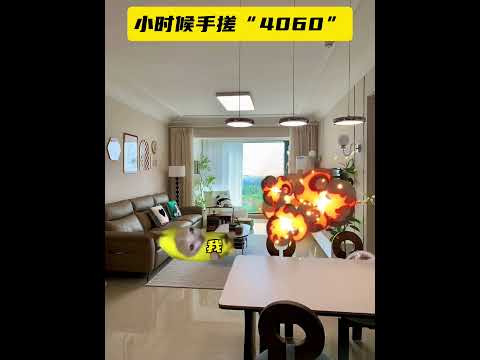 小时候手搓“4060”有趣 猫meme 猫meme剧场 猫meme小剧场 内容过于真实  故事 貓 猫猫meme小剧场… サムネイル