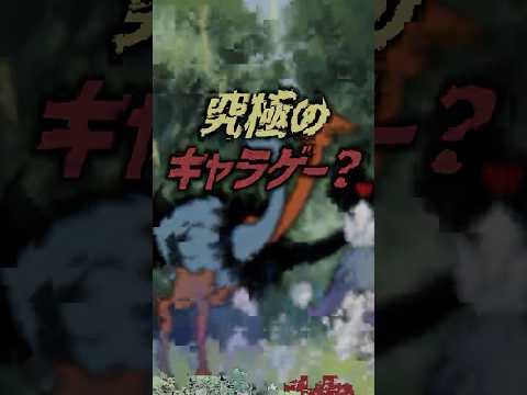 【にゃんこ大戦争】入手困難すぎる。トリニティは究極のキャラゲー【にゃんこ大戦争ゆっくり解説】shorts サムネイル