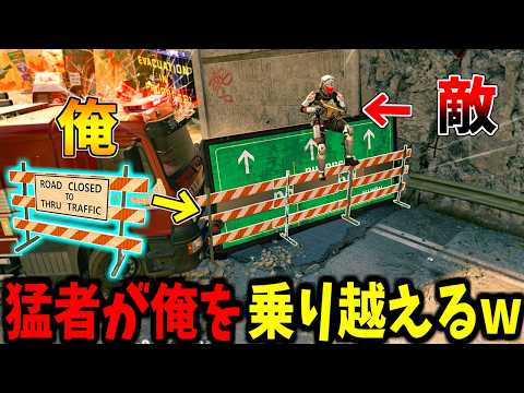【Prop hunt】新ステージで猛者が飛び越えるドキドキハードル擬態かくれんぼ サムネイル
