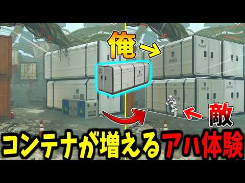 【Prop hunt】自画自賛設置で通路を狭くするアハ体験かくれんぼ サムネイル