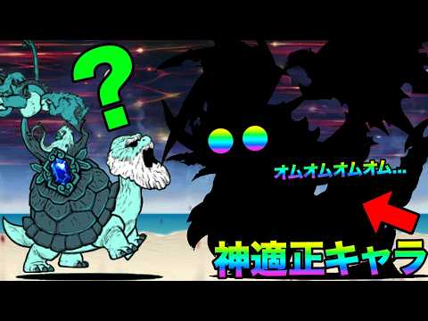神適正キャラで淘の賢者ダーヴィンをボコボコにする動画 サムネイル