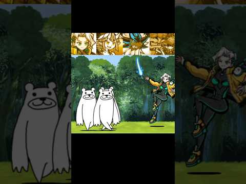 [냥코대전쟁] 곰 선생 vs 울슈레 냥코대전쟁 battlecats にゃんこ大戦争 サムネイル