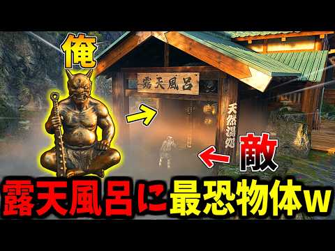 【Prop hunt】最恐物体で湯気の中に堂々と居座るかくれんぼｗ サムネイル