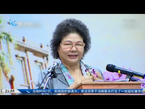【台灣】陳菊請假逾一年 藍白質疑其違規 サムネイル