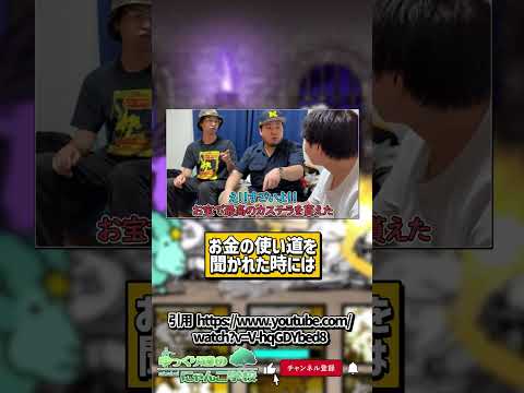 【にゃんこ大戦争】意外過ぎる共通点... 実はにゃんこガチ勢の有名人が多すぎる【にゃんこ大戦争ゆっくり解説】shorts サムネイル